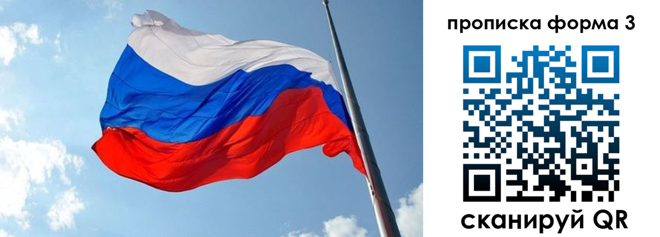 регистрация в Юрьев-Польском