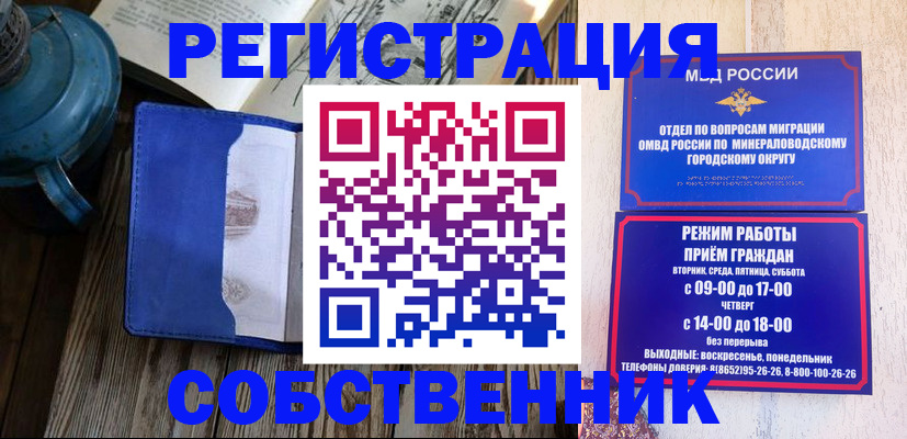 миграционный учет в Юрьев-Польском