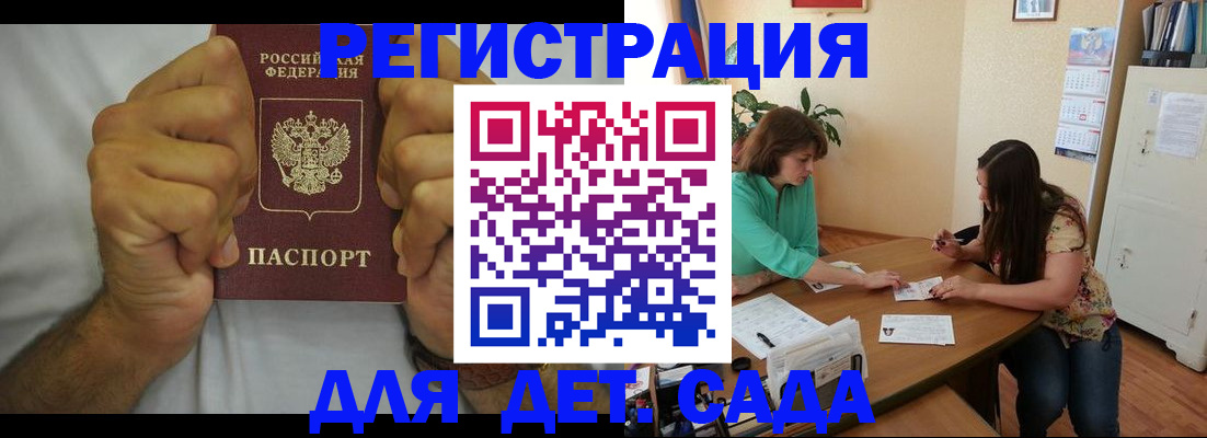 временная регистрация поиск в Юрьев-Польском