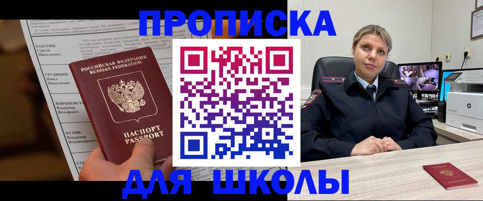 регистрация в Юрьев-Польском