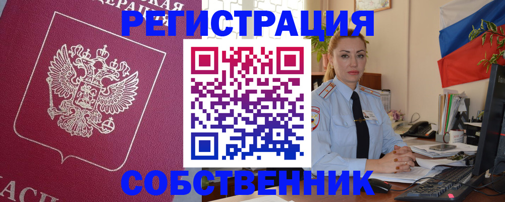 временная регистрация в Юрьев-Польском