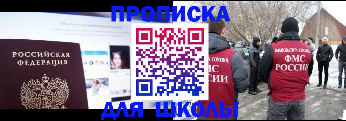 пропишу в квартире в Юрьев-Польском